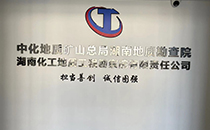 爵士龍音響賦能長沙地質勘察院會議室聲學升級
